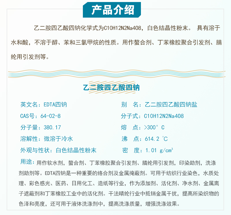 1660543212151377.jpg 產(chǎn)品介紹.jpg