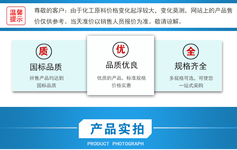 1661843967133923.jpg 產(chǎn)品實拍2.jpg