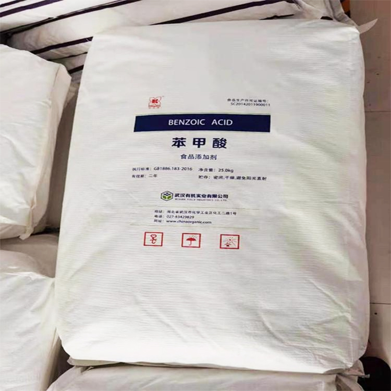 1662088177491156.jpg 苯甲酸.jpg