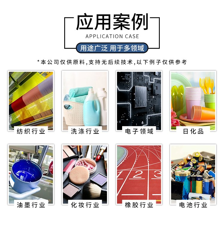 1662605874102089.jpg 應(yīng)用案倒.jpg