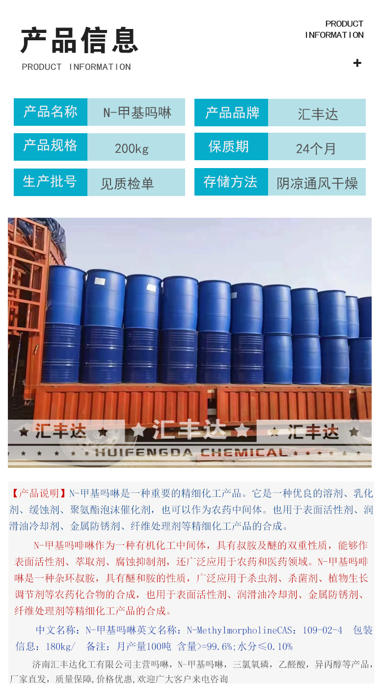 1663829885979372.jpg 產(chǎn)品信息3.jpg