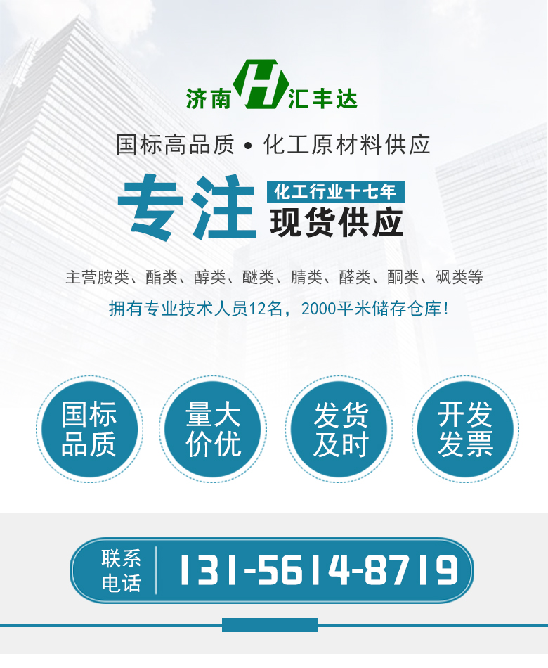 1664528574205080.jpg 專注高品質(zhì).jpg