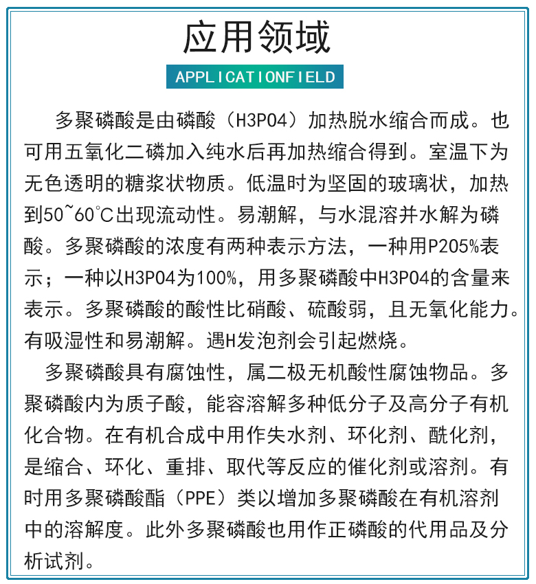 1664528606316117.jpg 應(yīng)用.jpg