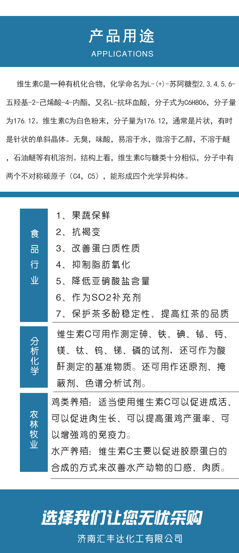 1680506872103727.jpg 維C 附4.jpg