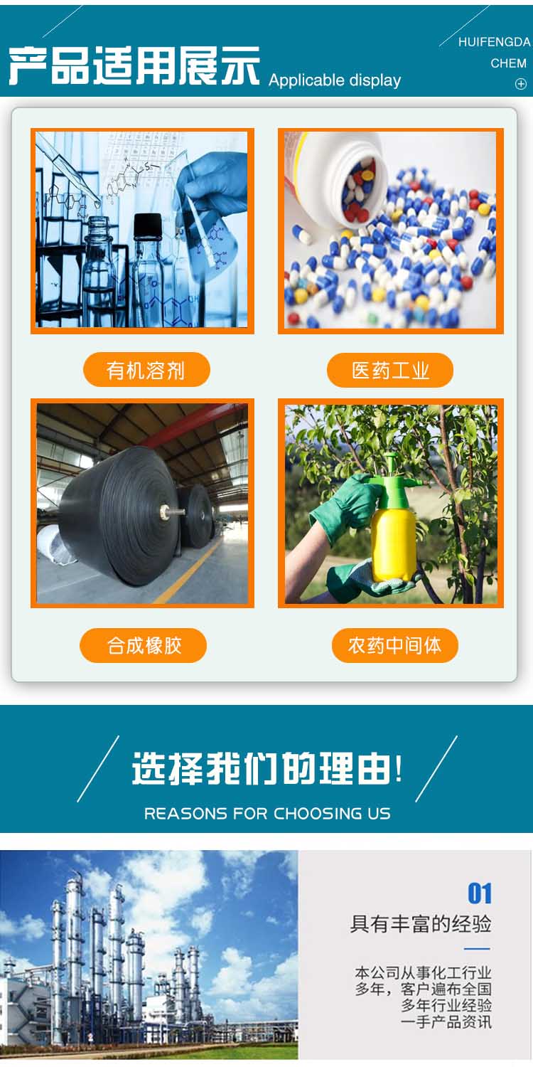 1689133686192278.jpg 乙腈 附3.jpg