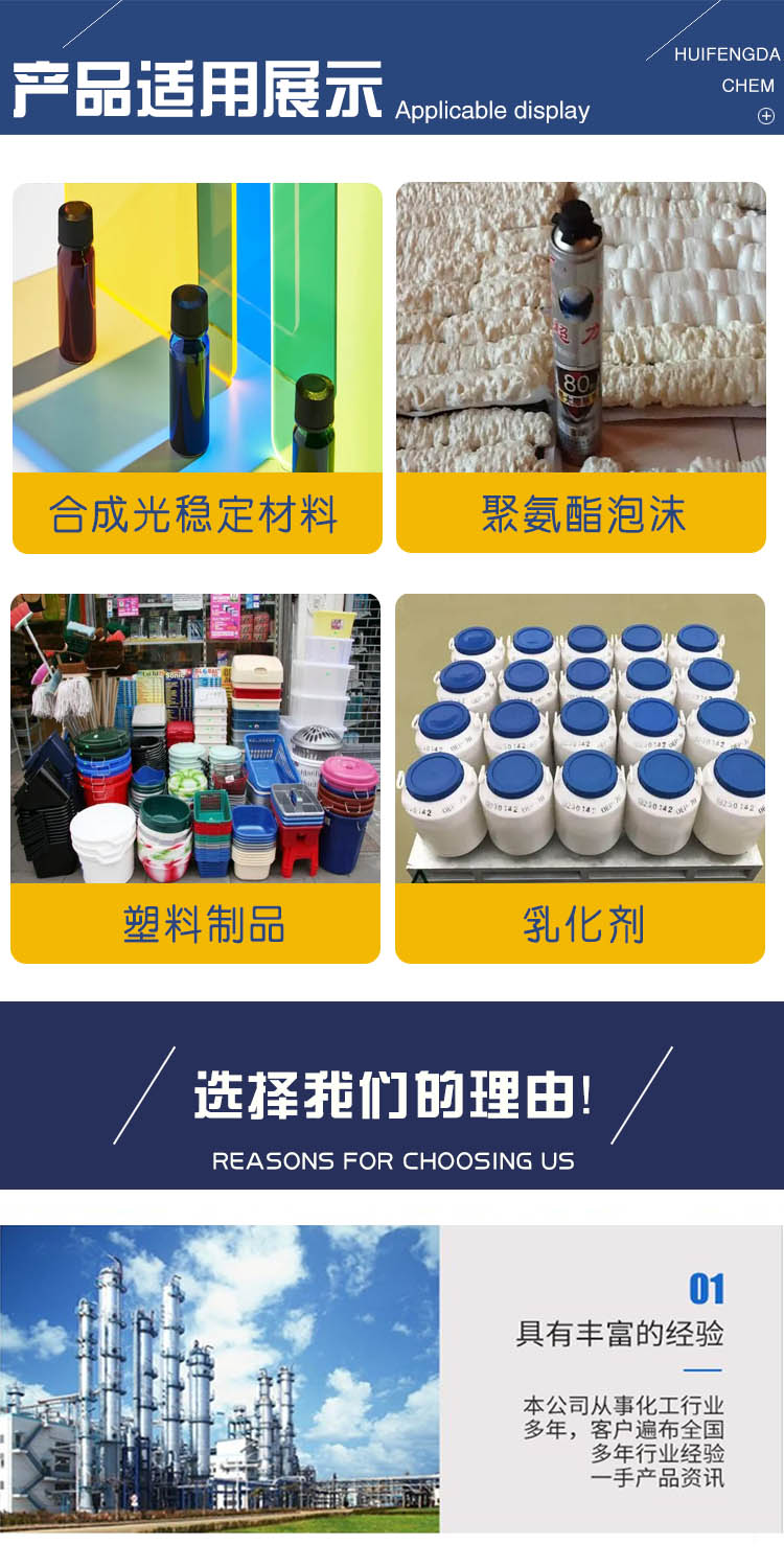 1691120711210105.jpg 三乙烯二胺 附3.jpg