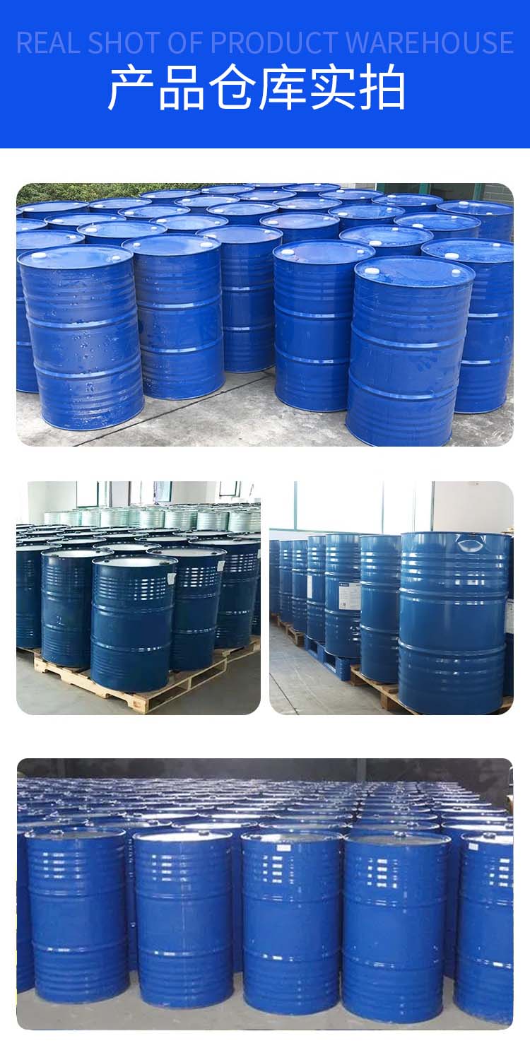 1698458329856029.jpg 溶劑油 附4.jpg